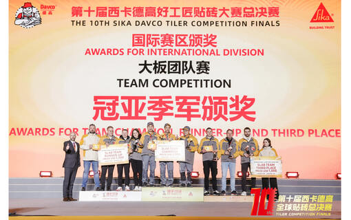 The winners of the Sika 10th International Tiler Competition in China are announced